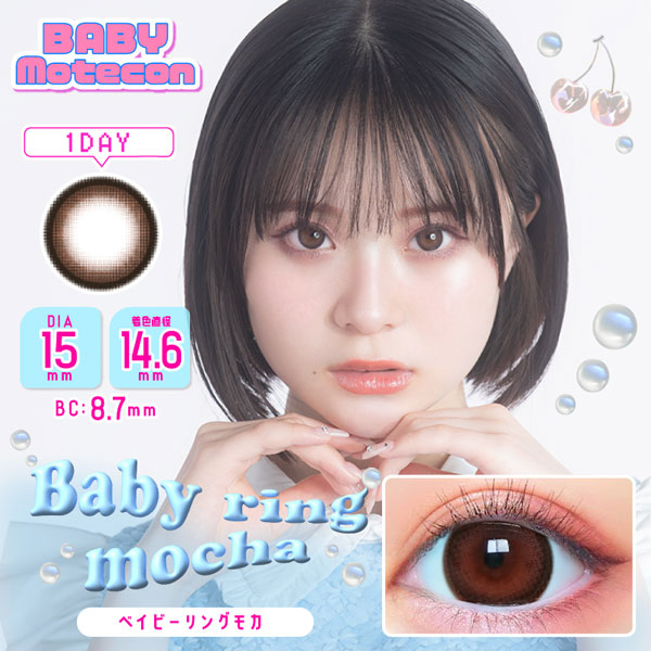 ベイビーモテコンワンデー 10枚入 6箱 カラコン 1day UV 度あり 度なし 