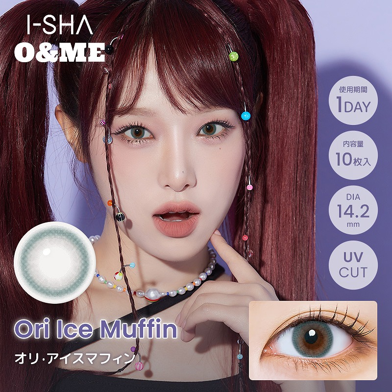オーエンミー ワンデー 10枚入り 6箱 O&ME 度あり 度なし 1日使い捨て 