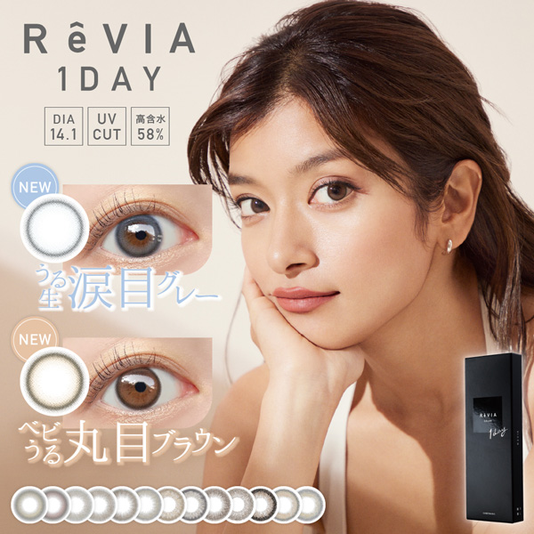 日本正規代理店 レヴィアワンデーカラー ReVIA Color 1day 度あり 度なし カラコン 6箱 10枚入り 1日使い捨て ワンデー ローラ 定期便 定期購入対応