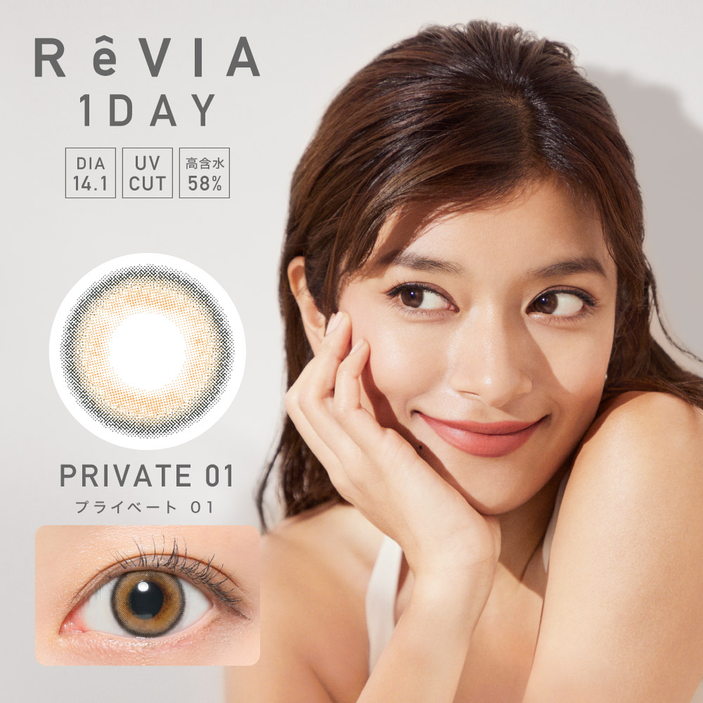 レヴィアワンデーカラー ReVIA Color 1day 度あり 度なし カラコン 2箱 10枚入り 1日使い捨て ワンデー ローラ 定期便  定期購入対応 : y1l64d10aa-2 : コンタクトレンズ通販 ミルーノ - 通販 - Yahoo!ショッピング