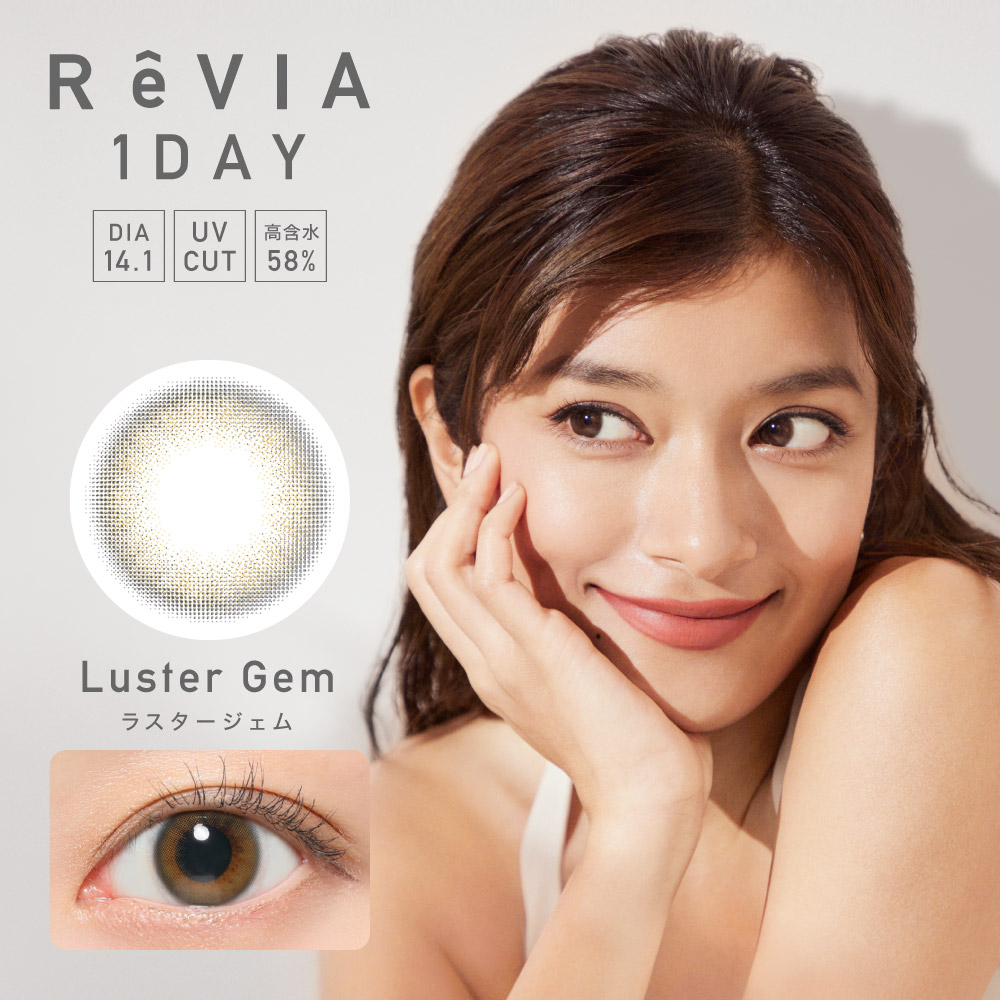 レヴィアワンデーカラー ReVIA Color 1day 度あり 度なし カラコン 1箱 10枚入り 1日使い捨て ワンデー ローラ｜contactlens-miruno｜07