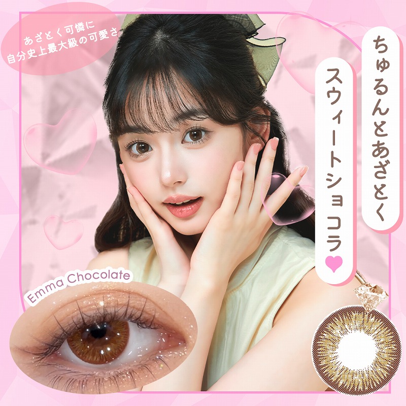 今田美桜のおすすめ人気商品一覧 通販 - Yahoo!ショッピング
