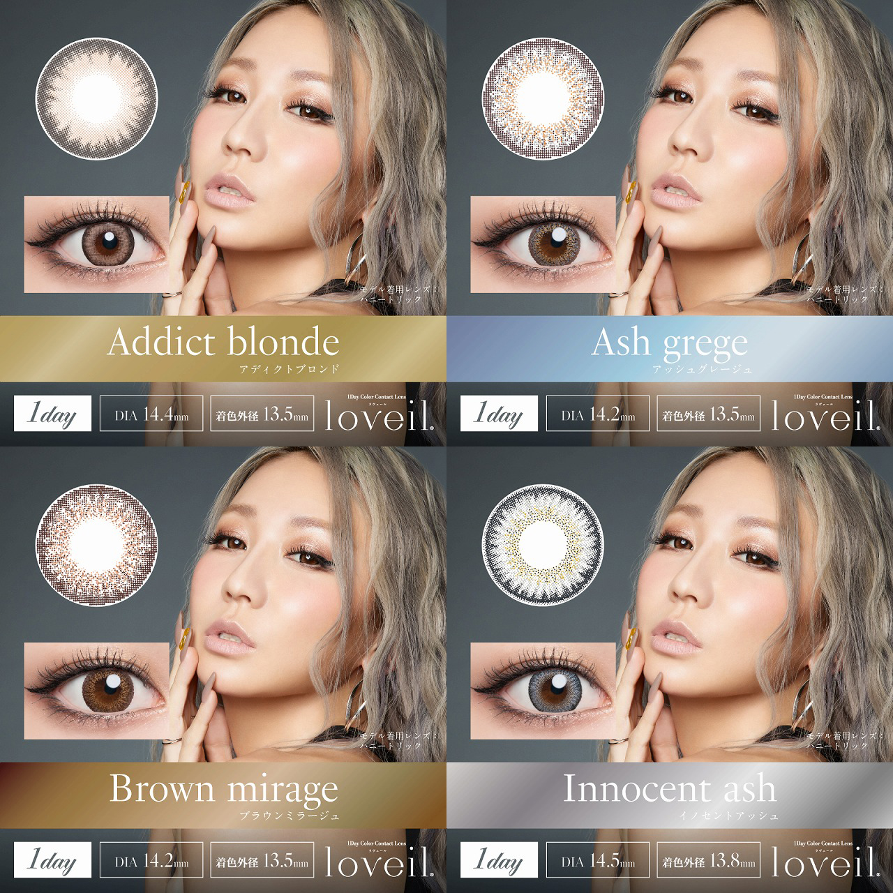 ラヴェール ワンデー 10枚入 2箱 love...の詳細画像1