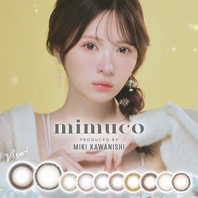 ミムコ  ワンデー 10枚入 ４箱  カラコン mimuco 1day 度あり 度なし UVカット 1日使い捨て コンタクト 定期便 定期購入対応