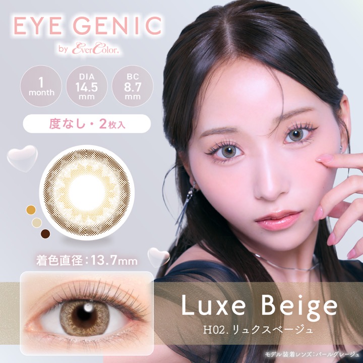 【美品・希少カラー】14th CT/LG INNER Pink Holic [CRUUM] | 1day Colored Contact Lens - DIA 14.1mm | Push