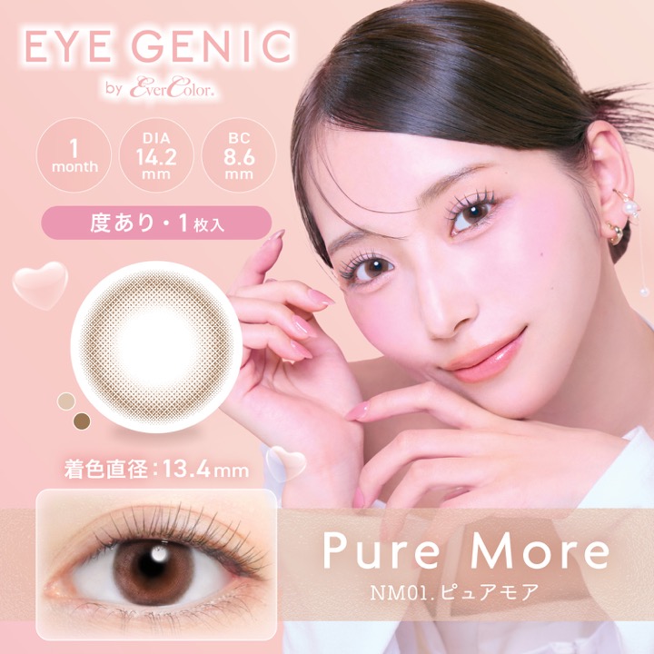 【美品・希少カラー】14th CT/LG INNER Pink Holic [CRUUM] | 1day Colored Contact Lens - DIA 14.1mm | Push
