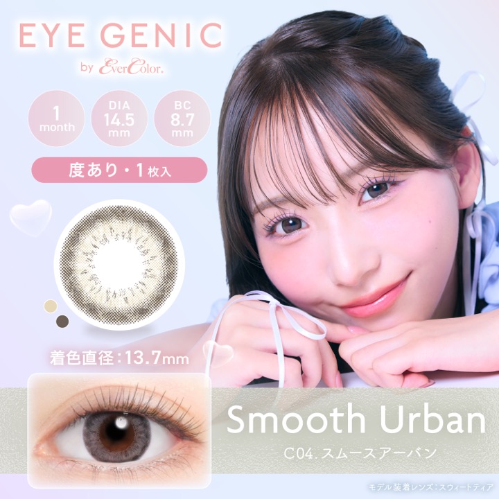Ever Color（エバーカラー） アイジェニック EYE GENIC マンスリー 1