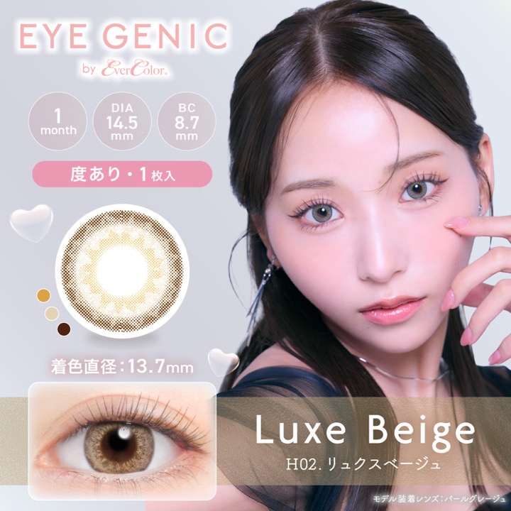 Ever Color（エバーカラー） アイジェニック EYE GENIC マンスリー 1
