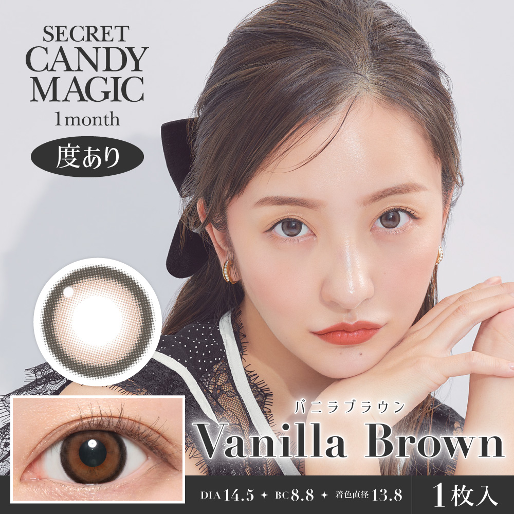 candymagic シークレット キャンディーマジック ワンマンス