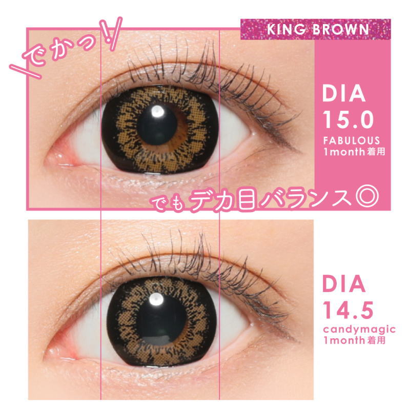 ファビュラス FABULOUS マンスリー 1ヶ月 度なし 2枚入り 1箱 15.0mm カラコン カラーコンタクト キャンマジ｜contactlens-miruno｜06