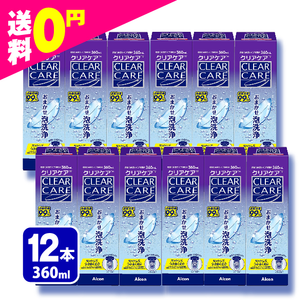 aoセプトクリアケア 360ml 12本」の人気商品一覧・価格比較 - 価格.com
