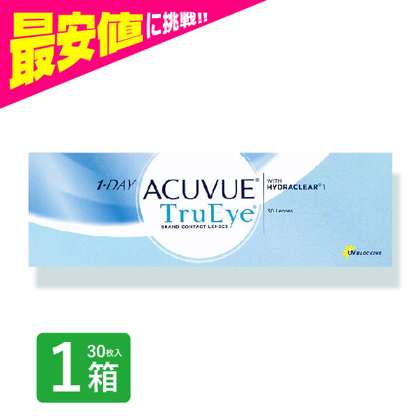 ワンデーアキュビュートゥルーアイ 30枚 1箱 コンタクトレンズ 1day 1日使い捨て ジョンソン&ジョンソン ネット 定期便 定期購入対応｜contactlens-miruno