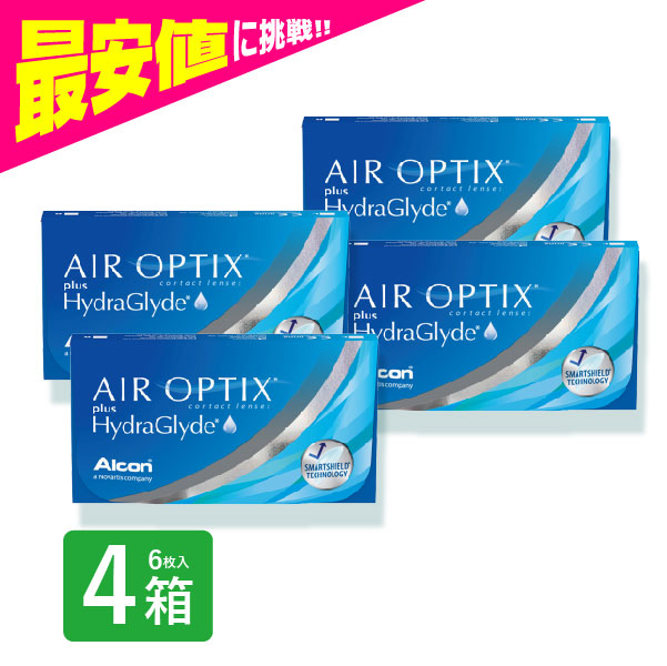 エアオプティクス プラス ハイドラグライド 2week 6枚入 4箱 コンタクトレンズ 安い 2week 2ウィーク 2週間 使い捨て 即日発送 定期便 定期購入対応 | エアオプティクス