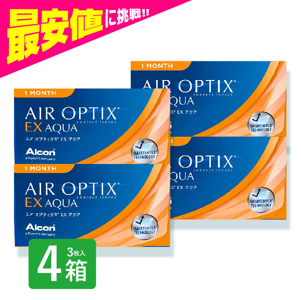 エアオプティクスEXアクア 3枚入 4箱 コンタクトレンズ エアオプティクス 1ヶ月 使い捨て 即日発送 ネット 通販｜contactlens-miruno