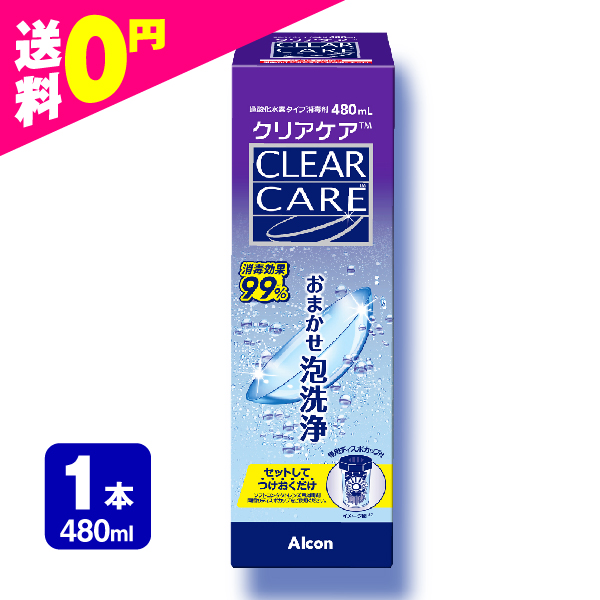 AOZvg G[I[Zvg NAPA 480ml×1{  ׂẴ\tgR^NgYΉ PApi  wΉ