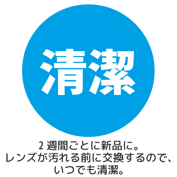 ボシュロム　メダリストワンデープラス（1箱90枚入）1箱　送料無料　近視のみ