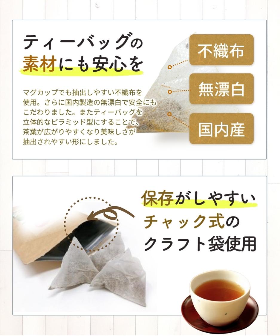 ハブ茶 5g×50包 ティーバッグ ノンカフェイン はぶ茶 決明子