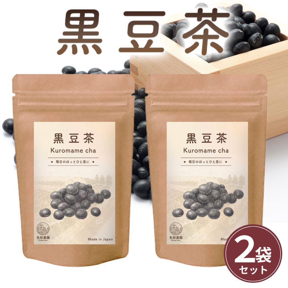 classificados.acheiusa.com - 北海道 黒豆茶 600g 4袋セット 熱中症