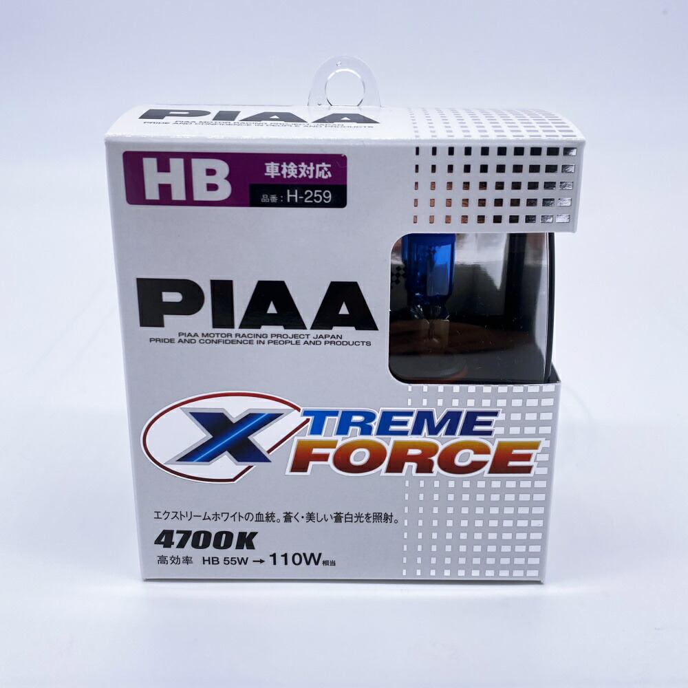 PIAA ピア H-259　HBハロゲンバルブ エクストリームフォース 55W⇒110W H.I.D.を凌ぐ4700K｜contete