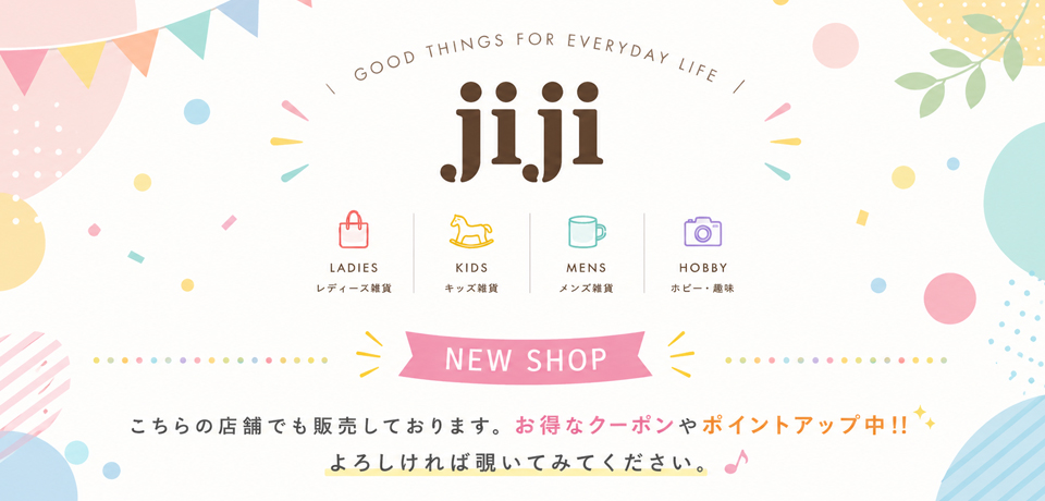 jiji