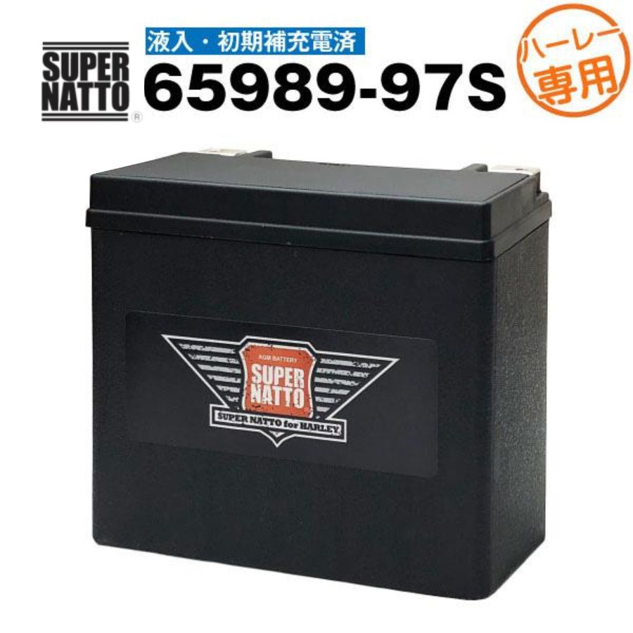 バイク用バッテリー ハーレー専用AGMバッテリー 65989-97S 初期補充電済 65989-97A 65989-97B 65989-97C互換 100％交換保証 スーパーナット