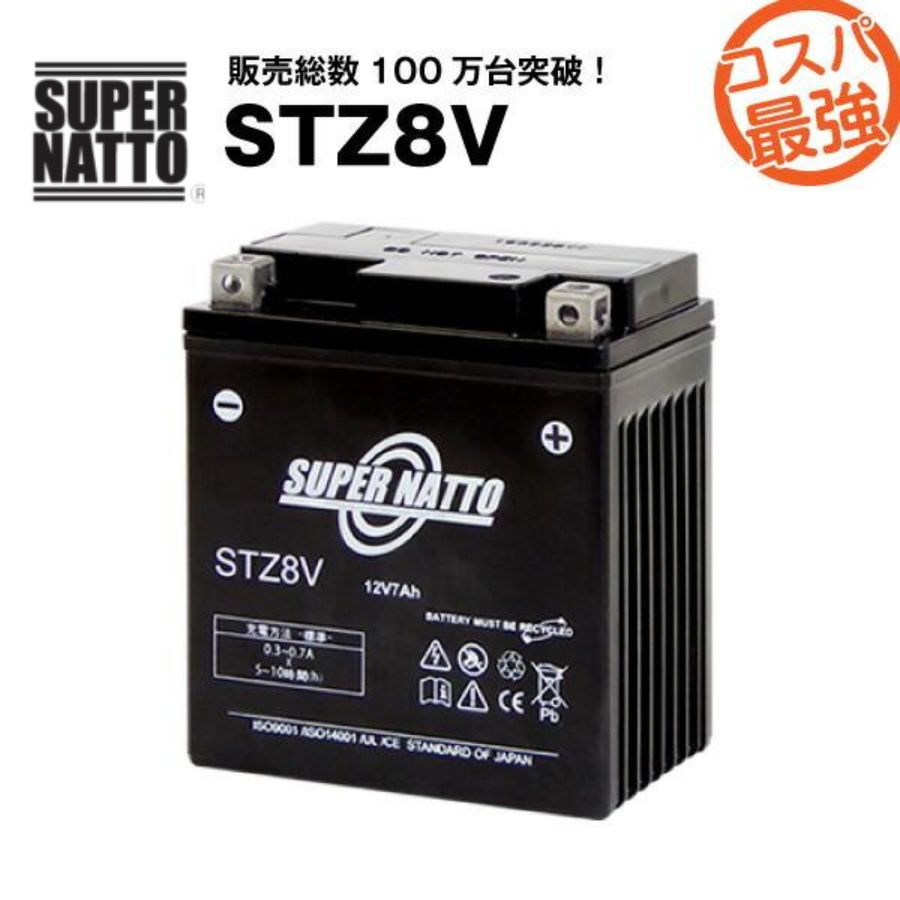 SUPER NATTO（スーパーナット） 自動車 バッテリー 115D31R 充電制御車