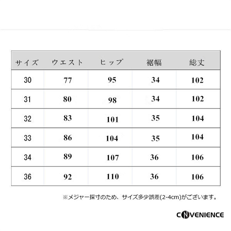 送料無料 スラックス メンズ 裾上げ済 裏起毛パンツ 裏ボア ビジネスパンツ 暖パン 裏ボア 防寒パンツ 冬物 厚手 暖かい 紳士ズボン 洗える  ウォッシャブル 8Put76ZLmb, ボトムス、パンツ - centralcampo.com.br