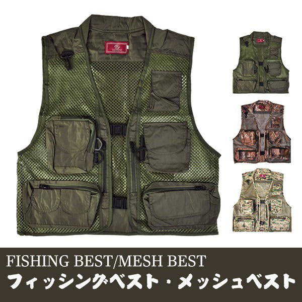 アングラーズハウス　フィッシングベスト　迷彩 Anglers House Life Floating Vest Jacket Sand Camo Deadstock