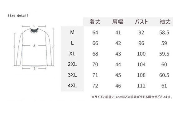 暖 あったか裏起毛 裏ボア フリース トップス ニット セーター メンズ カットソー セール 冬 春 福袋 送料無料  :conve1809048:LOCO PRIME - 通販 - Yahoo!ショッピング