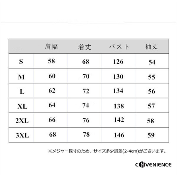 スタジャン メンズ ジャケット 野球服 ブルゾン ペアルック スタジアムジャンパー 切り替え 英文字 配色 スポーツ かっこいい カジュアル  ストリート系 お兄系 :coth220070:convenience ヤフー店 - 通販 - Yahoo!ショッピング