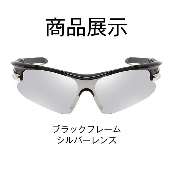 スポーツ用サングラス ホワイト/シルバー 楽天市場】＼最大5,000円クーポン配布中／スポーツサングラス