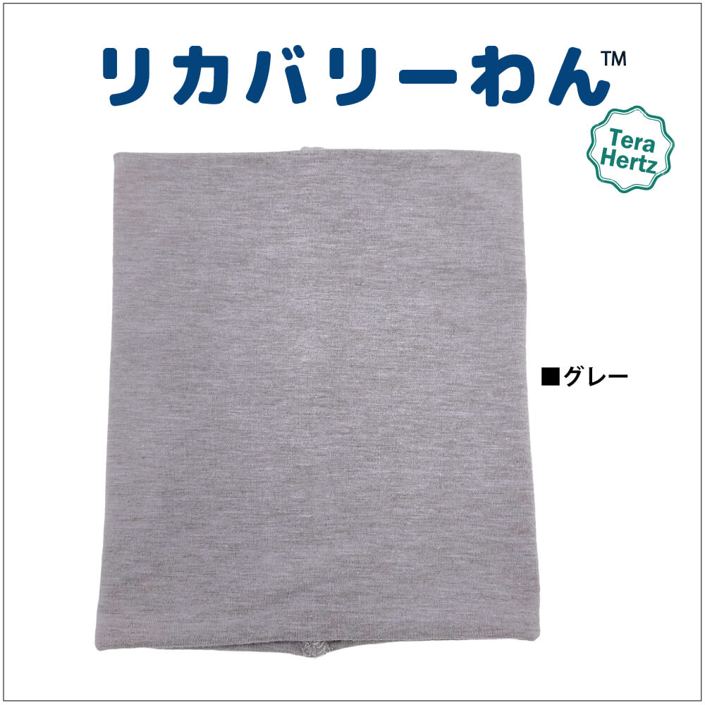 1/23再入荷】犬リカバリーグッズ 爆売れ人気商品! 【テラヘルツ