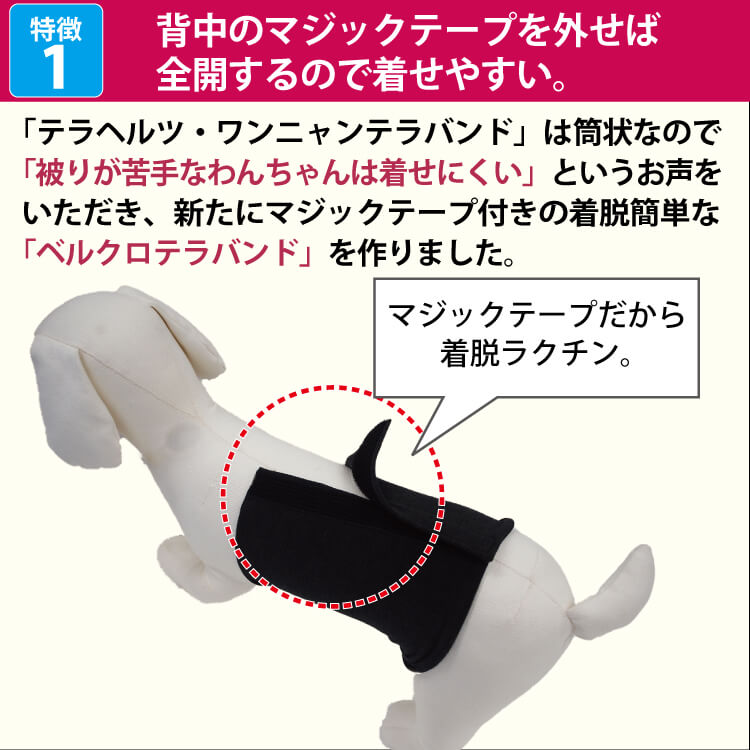 犬リカバリーグッズ 【人気商品】ヘルニアやお腹の弱いワンちゃんに