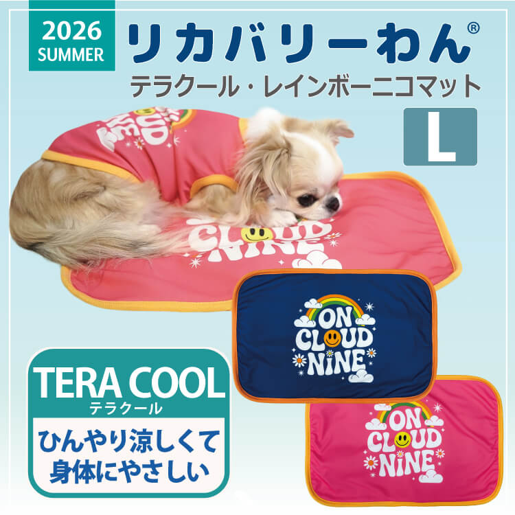 【新品未使用品】テラクールマット＆ケット 7/3入荷】2026夏物新作マット 犬リカバリーグッズ[熱中症対策