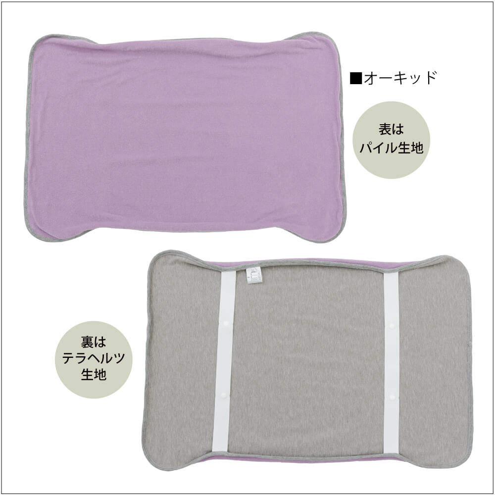 テラヘルツ（シーツ、カバー）｜布団、寝具 | 家具、インテリア の