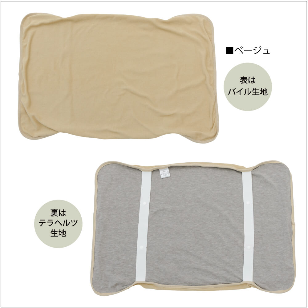 テラヘルツ（シーツ、カバー）｜布団、寝具 | 家具、インテリア の