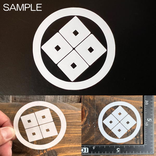 1-kamon-sample.jpg
