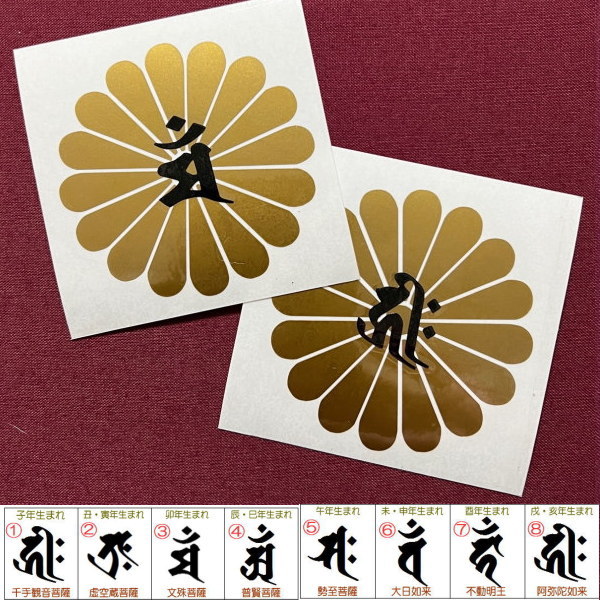 16kiku-bonji-4.jpg