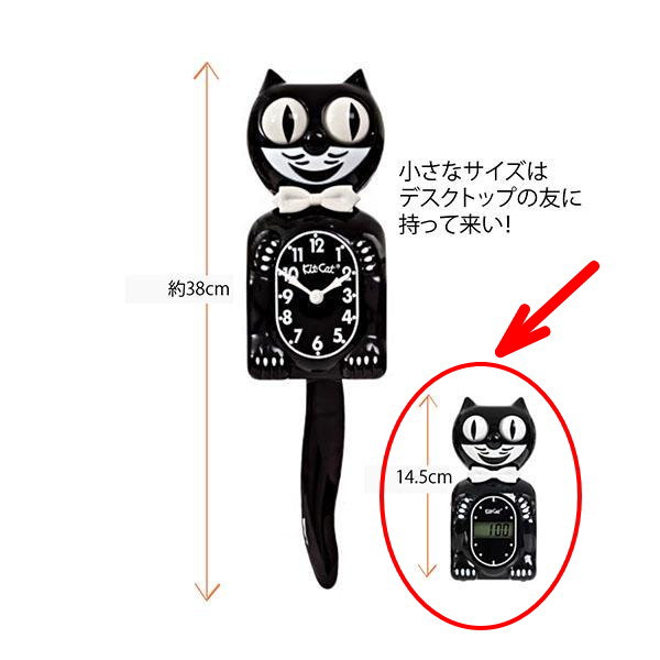Kit-Cat Klock キットキャットクロック 猫 CAT ねこ 黒猫
