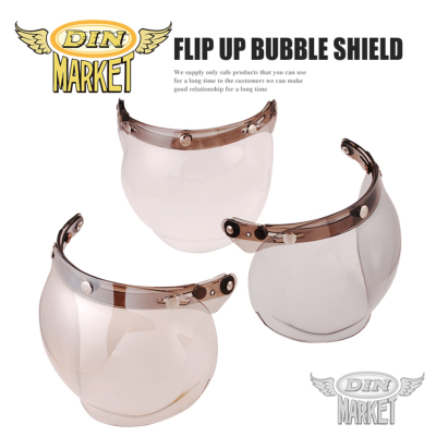 フリップアップバブルシールド】 ジェットヘルメット用 バイク