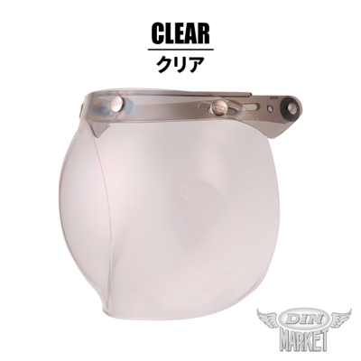 フリップアップバブルシールド】 ジェットヘルメット用 バイク