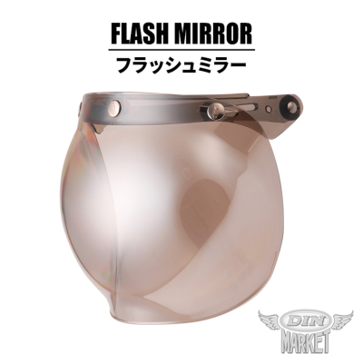BUCO ブコ UVカット ミラー バブルシールド ジェットヘル デッドストック BUCO ブコ UVカット ミラー バブルシールド ジェットヘル デッド