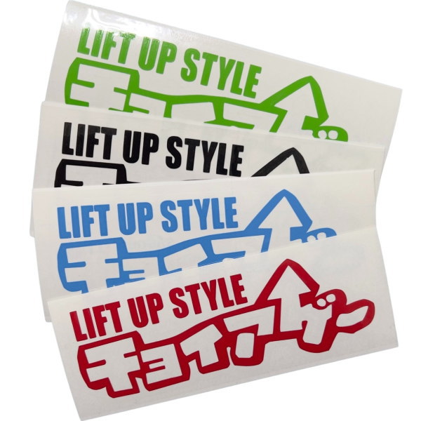 1liftup-1.jpg