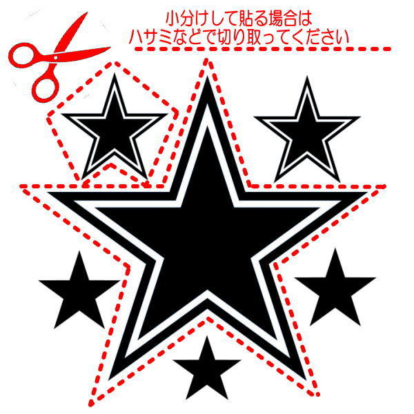 1starss-3.jpg