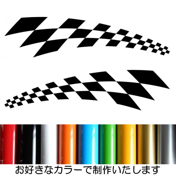 3サイズ選択】左右対称2枚セット バイク シール ステッカー