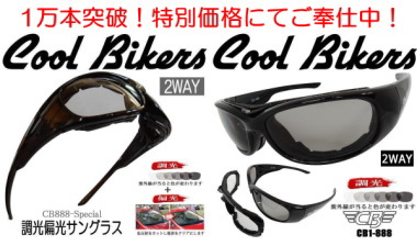 COO - Yahoo!ショッピング
