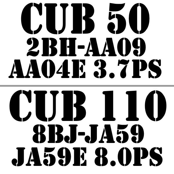 50-110-scub-1.jpg