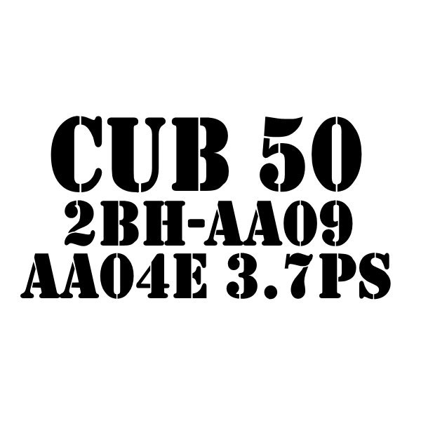 スーパーカブ SUPER CUB 50cc/110cc エンジン 2BH-AA09/8BJ-JA59 形式 CUB カブヌシ 株主 11カラー カッティング ステッカー HC-9｜coo-eshop｜02