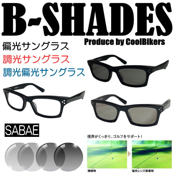 COO - Yahoo!ショッピング