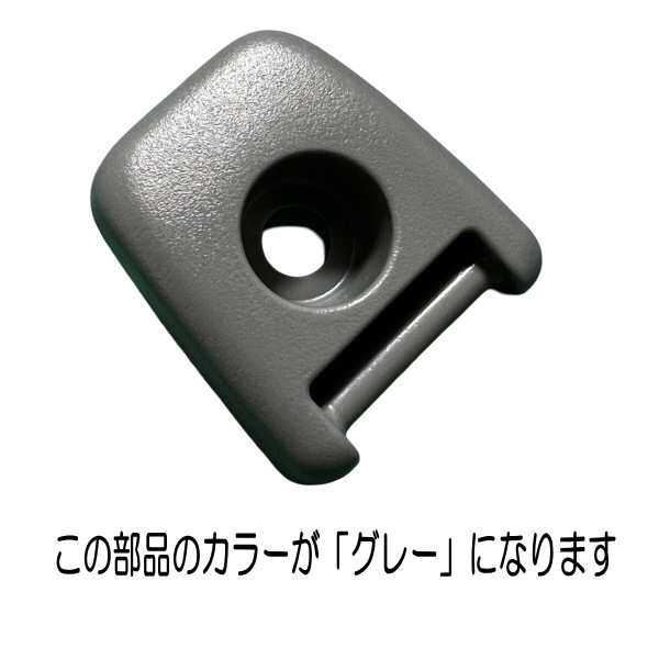 本革 日本製 TOYOTA (トヨタ) 純正部品 バックドアプル ストラップ